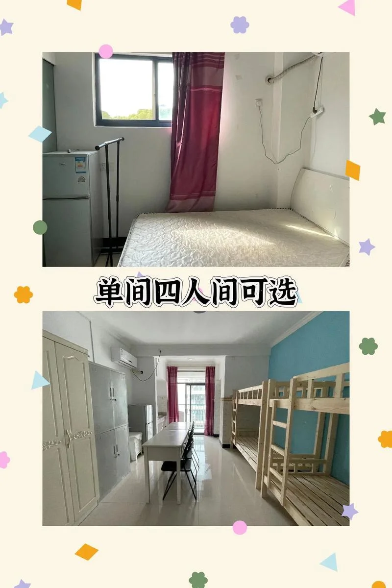 考研住宿机构好不好_1