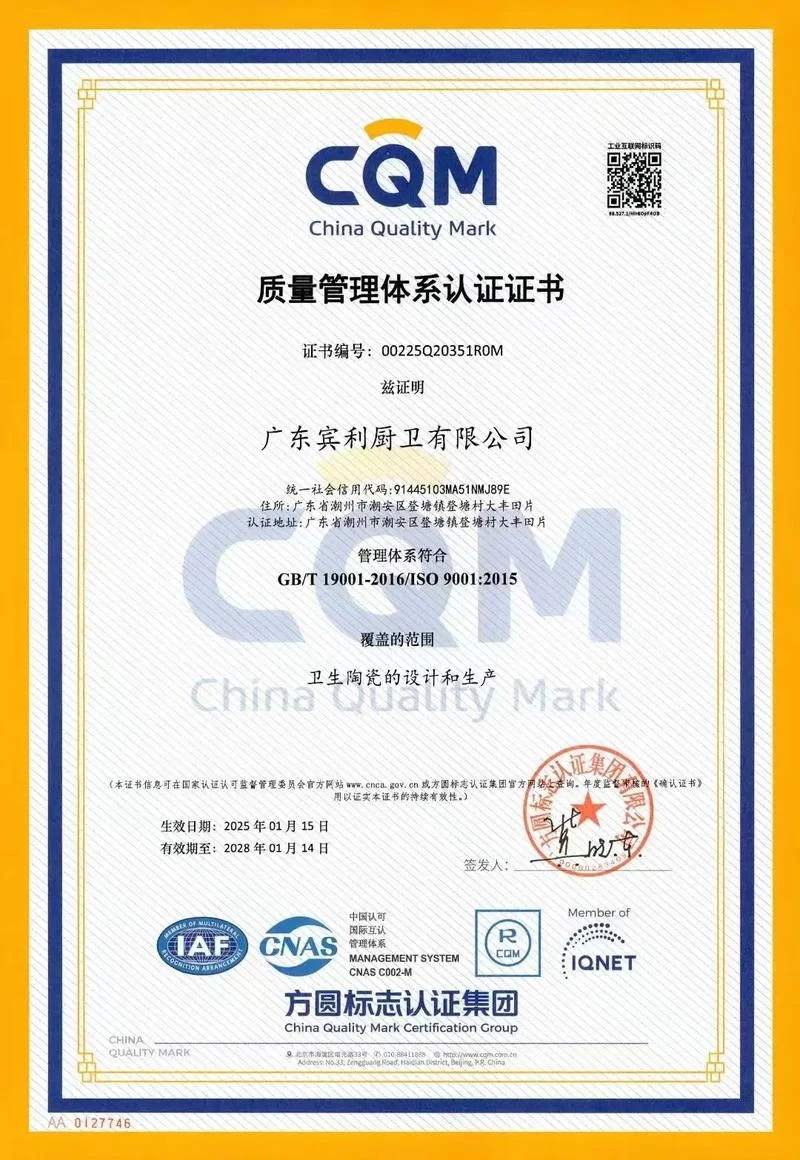 龙岗区iso9001认证-龙岗区 ISO9001 认证