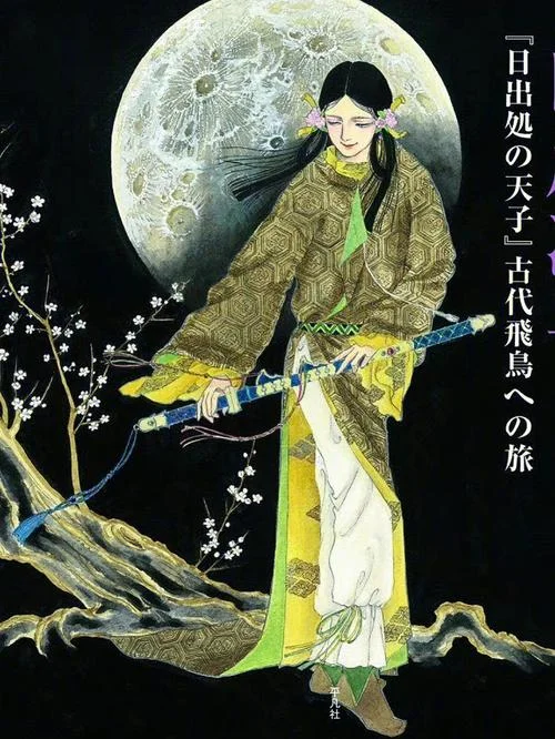 月出处天子破解_1