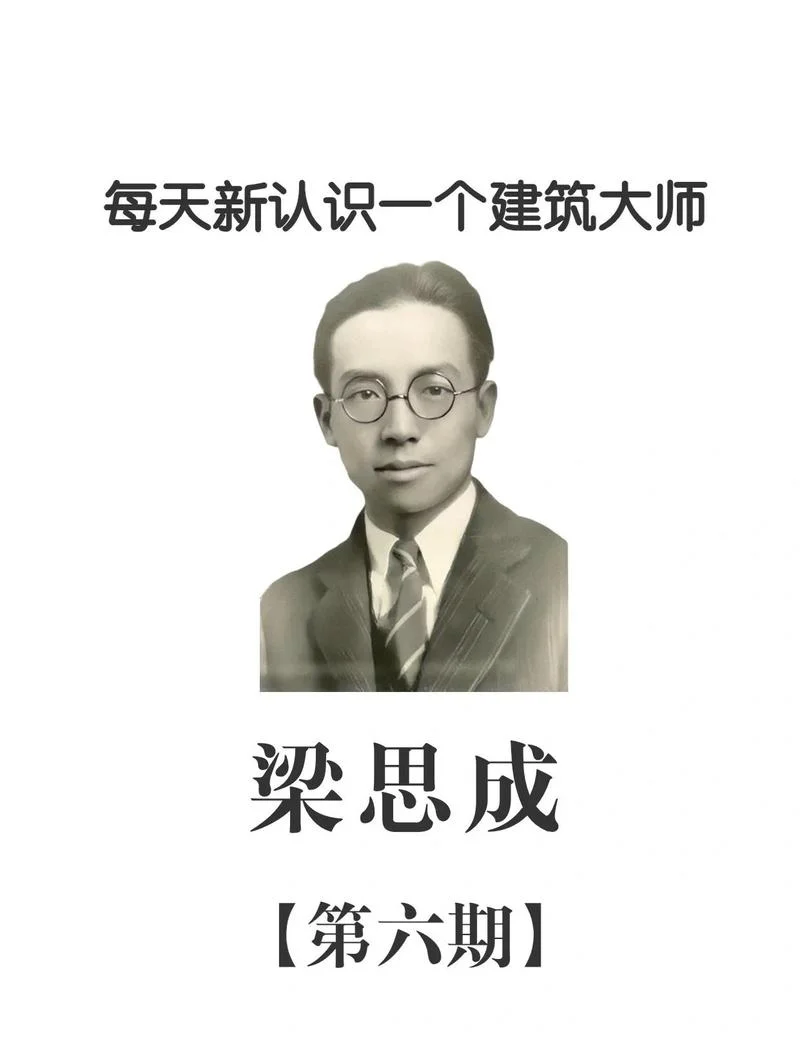 红高粱家族作者是谁_2