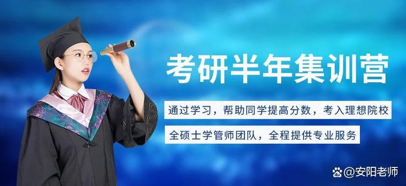 重庆考研艺术培训机构_2