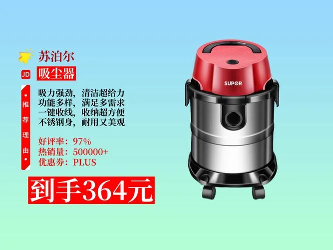 桶式吸尘器十大品牌_2