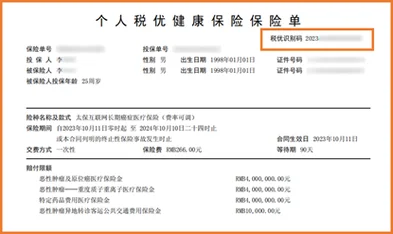 旺旺权重值在哪里查-旺旺权重值查询
