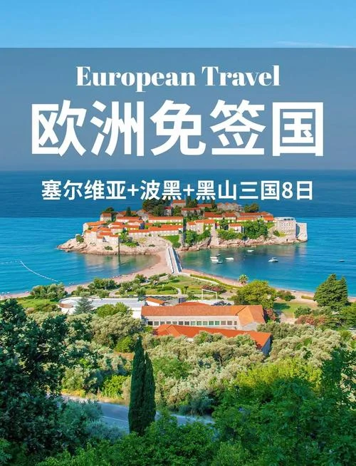欧洲留学哪个国家免费-欧洲免学费留学国家
