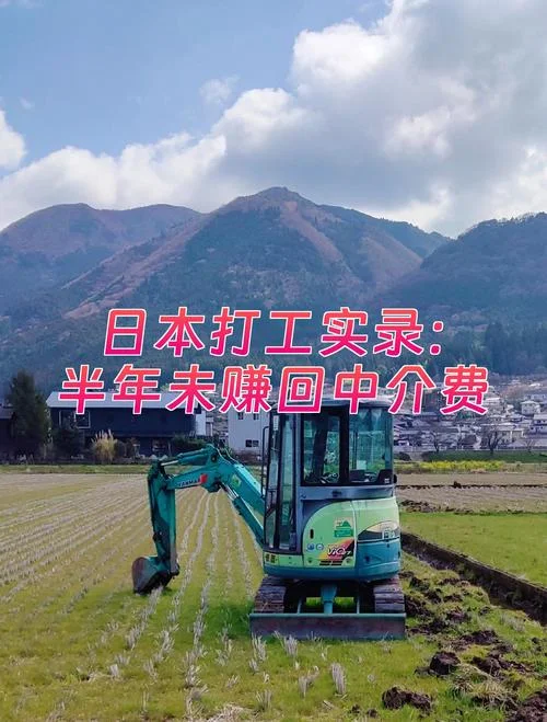 日本留学生保险打工-日本留学生打工险