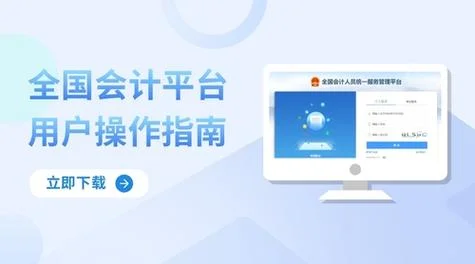广西中级会计报名条件_1
