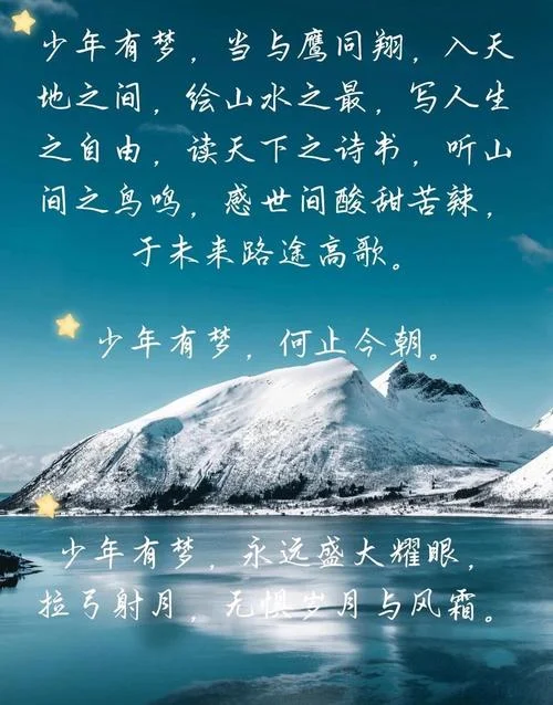 归来时仍是少年上一句-归来时仍是少年