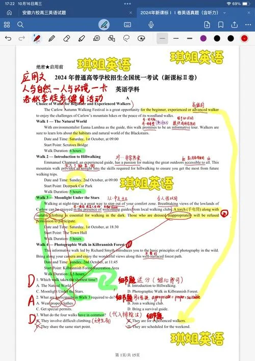 高考改革后英语怎么学-高考后英语如何备考
