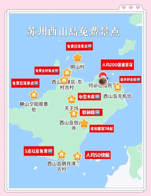 上海到苏州两日游攻略_1