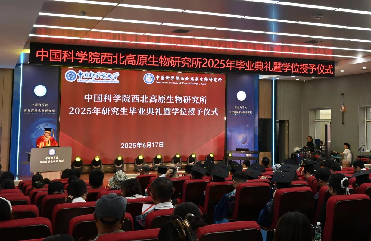 考研中科院待遇怎么样_2