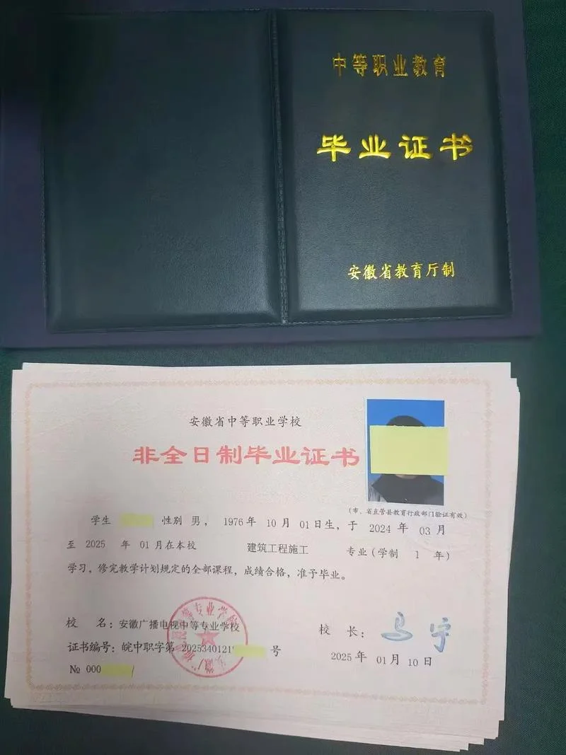 成人中专学校报考条件-成人中专报考条件