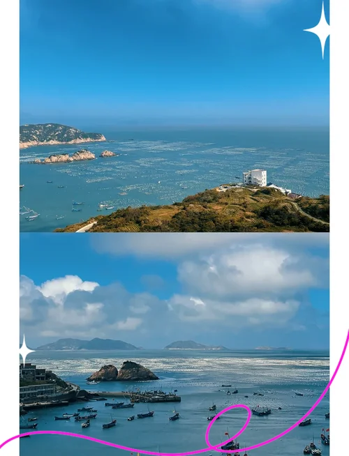 自驾游枸杞岛旅游攻略_1