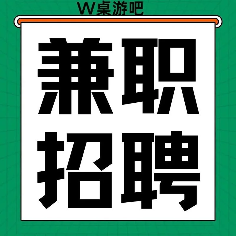 兼职还可以叫什么名称-兼职更名建议