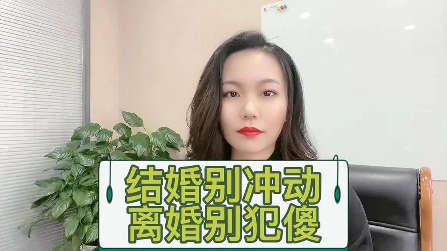 梦到朋友结婚又离婚_1