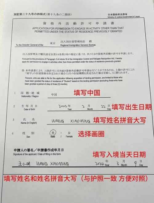 去日留学理由书模板_1