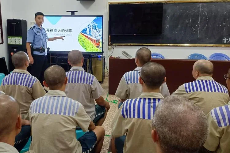 烟台监狱叫什么名字_1