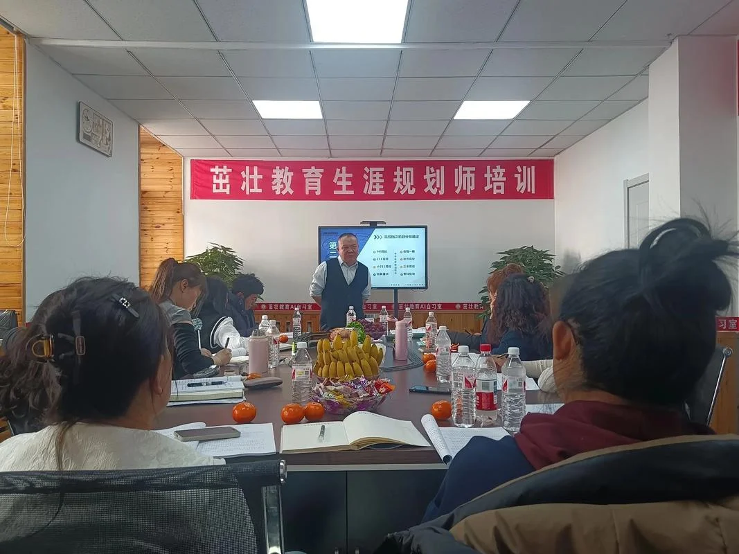 山东高考报考指导师培训_1
