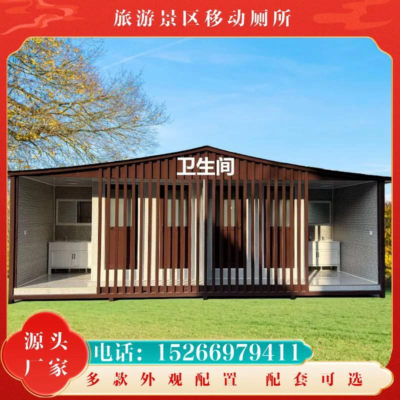 旅游景点卫生间_1
