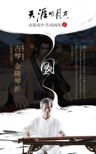 青龙永夜歌词出处_2