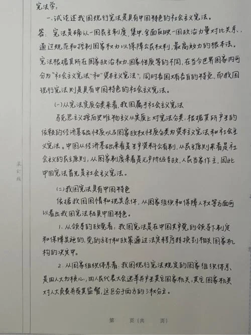考研专业课怎么写满-考研专业课答题技巧
