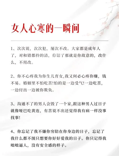 婚姻破碎的句子说说_1