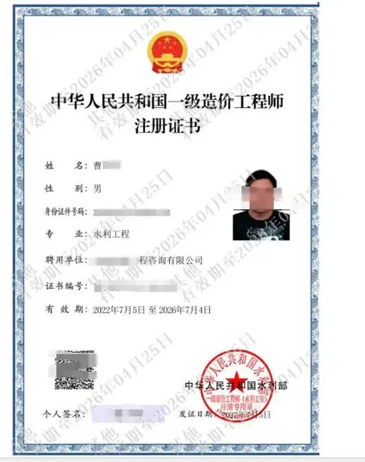 一级造价师厉害吗_2
