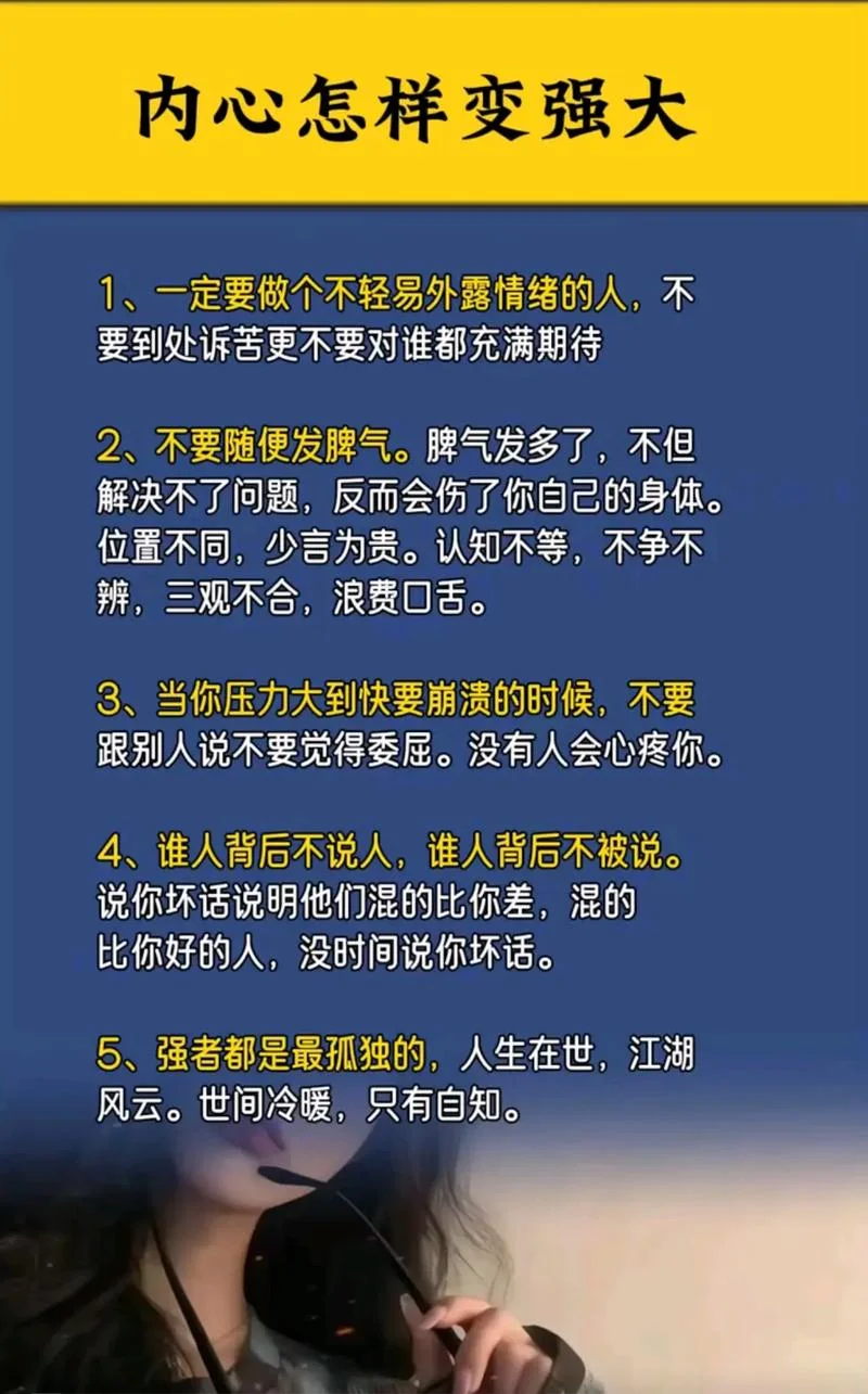 人生感悟文章简短励志_2