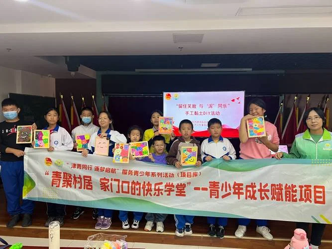 青少年之家是干什么的_2