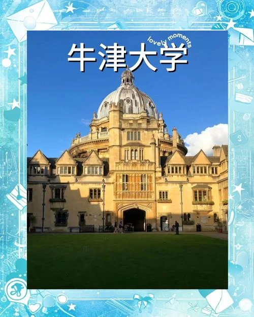 公费英国留学申请条件-公费英国留学申请条件