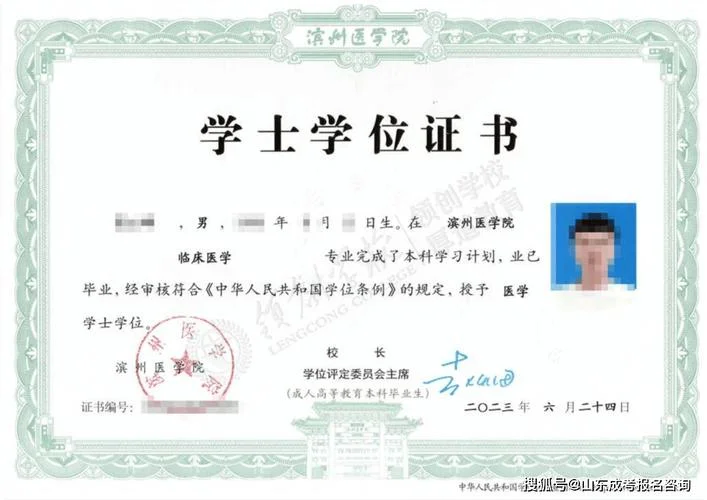 成考如何申请学士学位证-成考申请学士学位