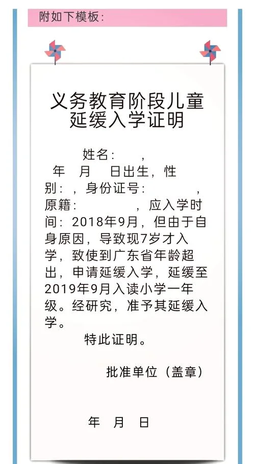 留学证明上补学习时间-留学证明补学时