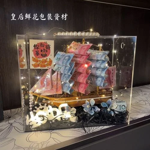 diy礼物送男友惊喜_1