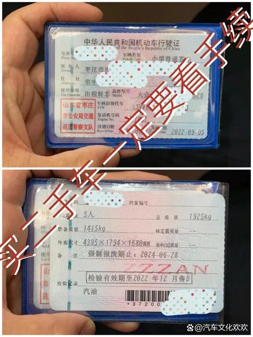 买事故车手续有什么用-购买事故车手续价值