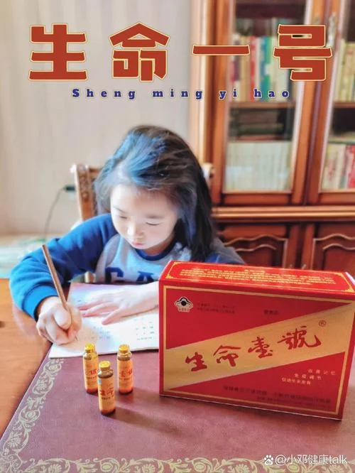 生命一号广告黑历史-生命一号广告争议