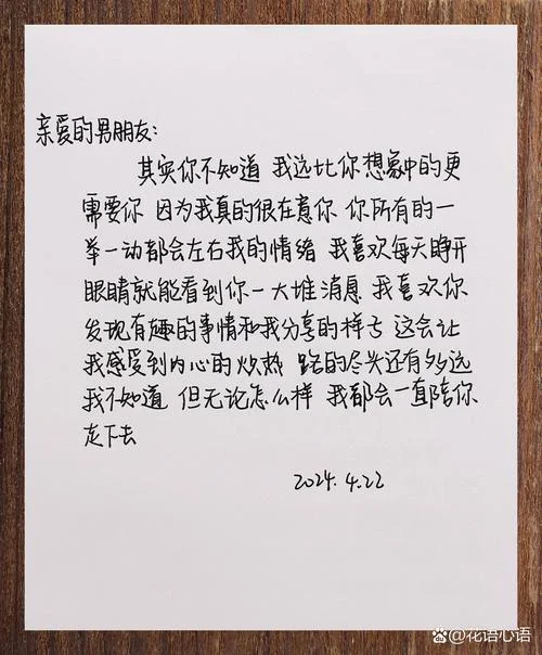 情人节感悟日志_1