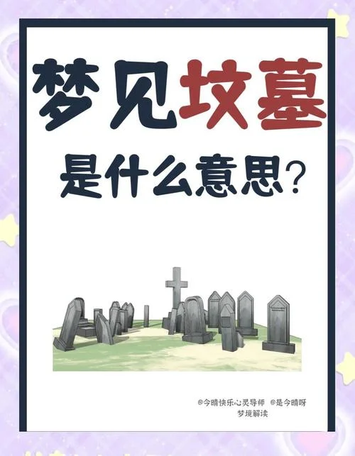 梦见火烧房子什么预兆_1