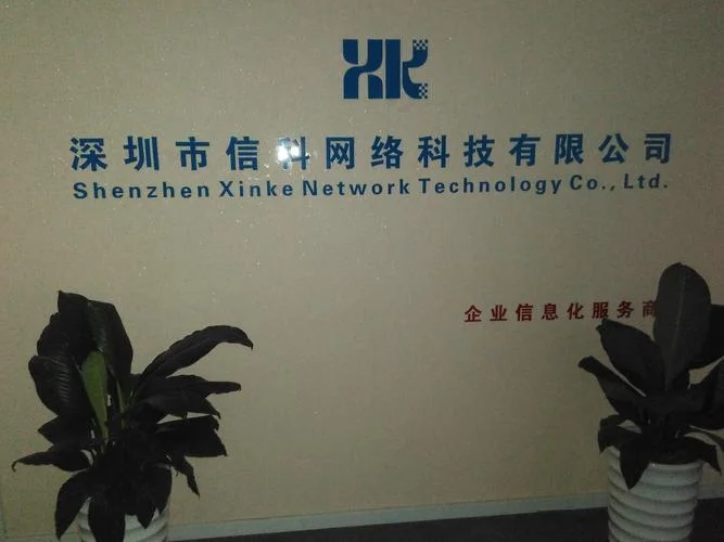 信息科技公司包括什么_1