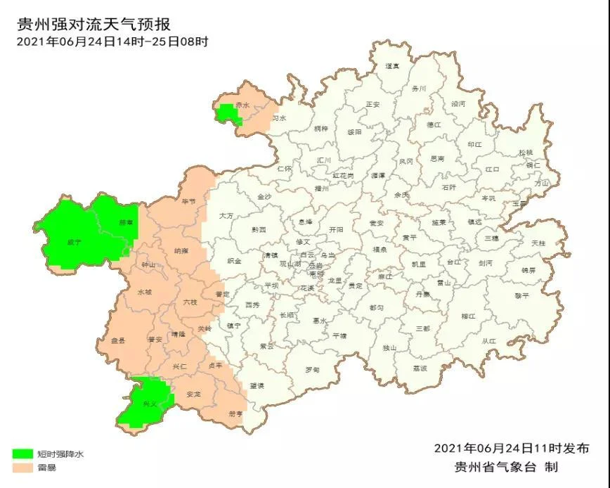 惠水天气预报历史查询-惠水历史天气