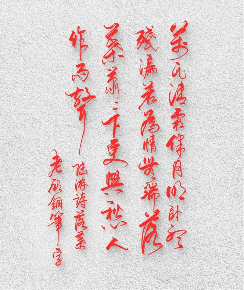舳舻千里下一句_2