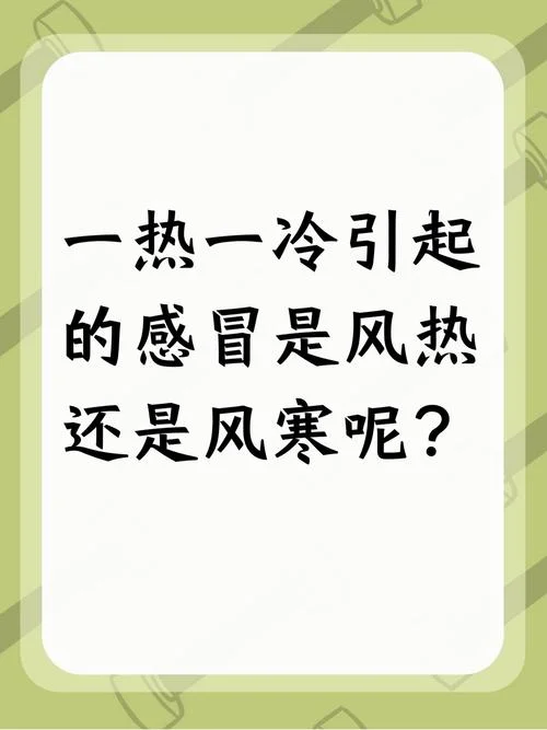 感冒祝福短信_2