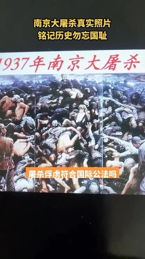 历史档案真实事件_2