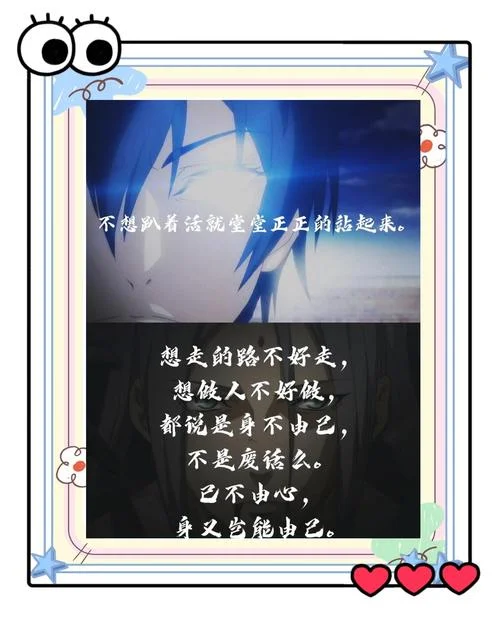 失落的一角懂得的道理_1