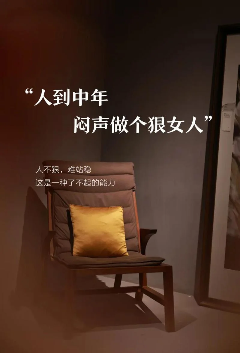 女人到中年的感悟转发_1