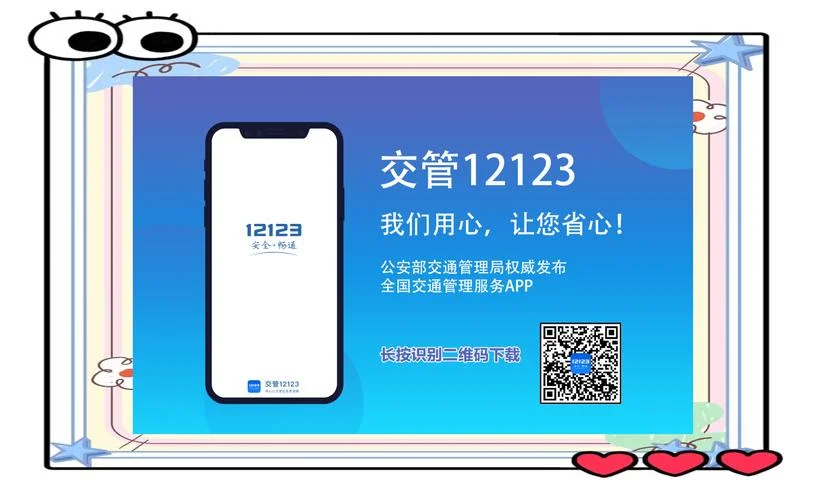 如何查车主挪车电话-查询挪车电话