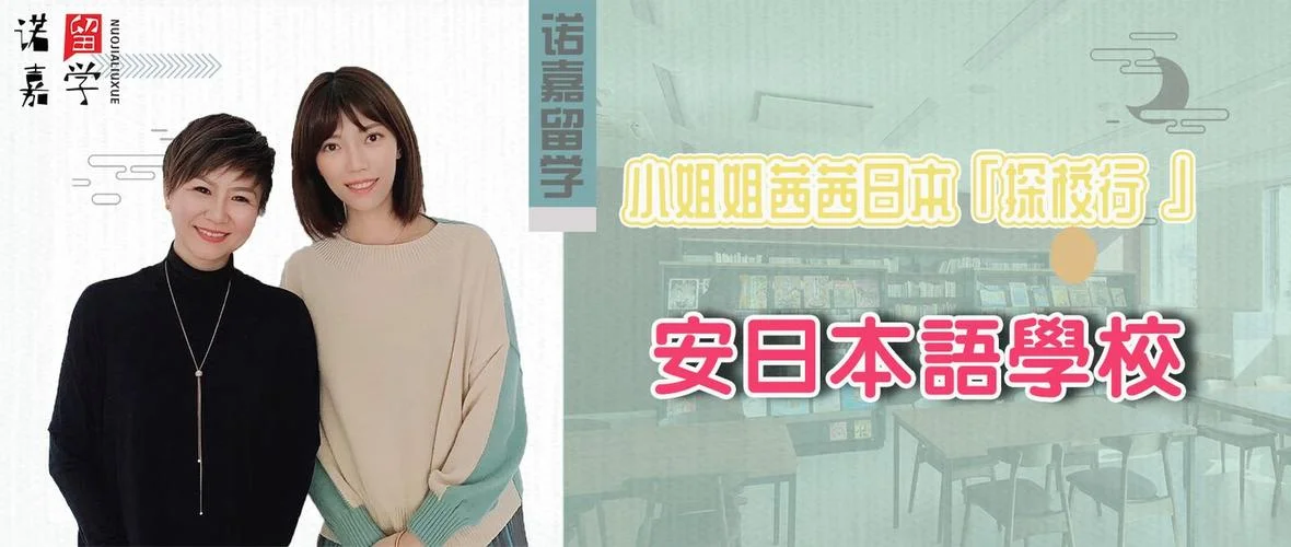 茜茜日本留学生-留日茜茜