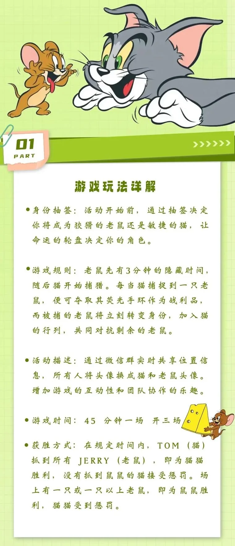 打游戏一时爽下一句_1