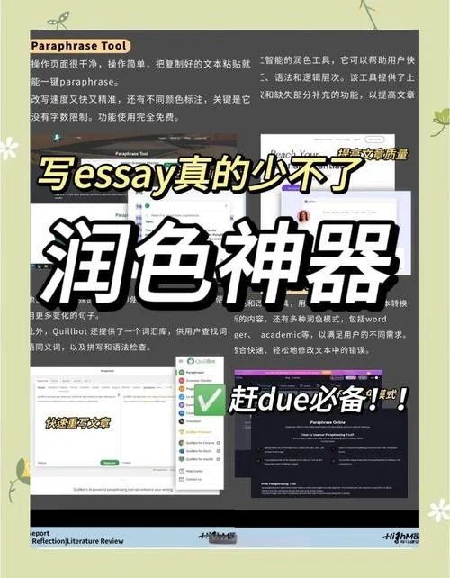 留学生润色文章网址-留学润色文章网址