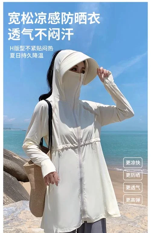 防晒服买什么颜色好_1