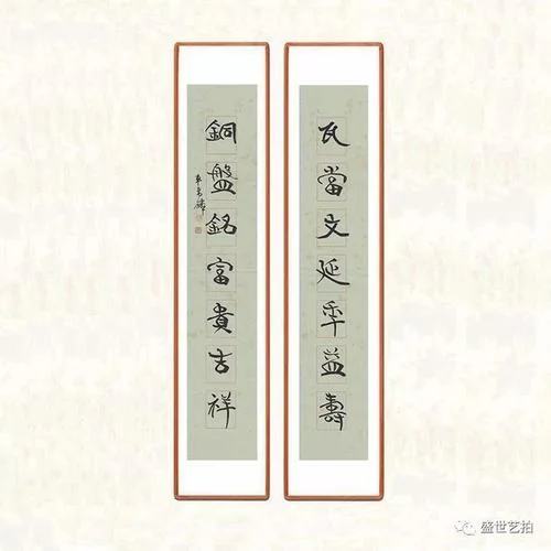 麟凤芝兰下一句怎么配_2