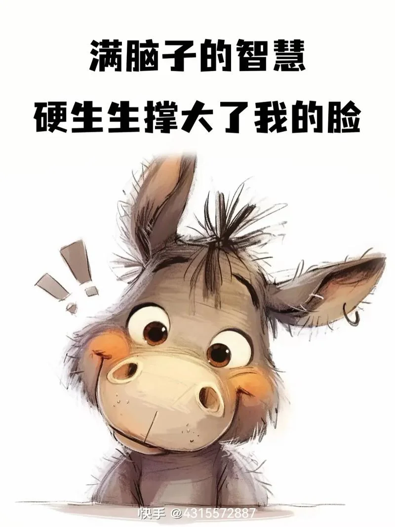 擅长乐器退堂鼓的下一句_2